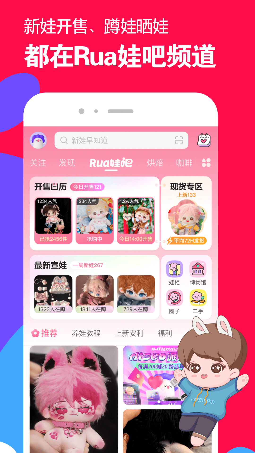 阴阳鬼胎电影免费播放截图