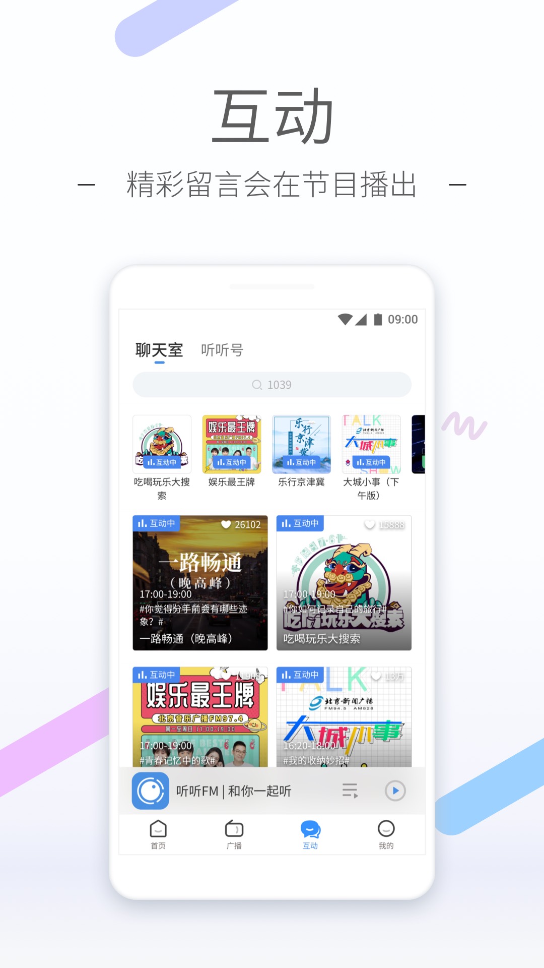 南京双女王截图