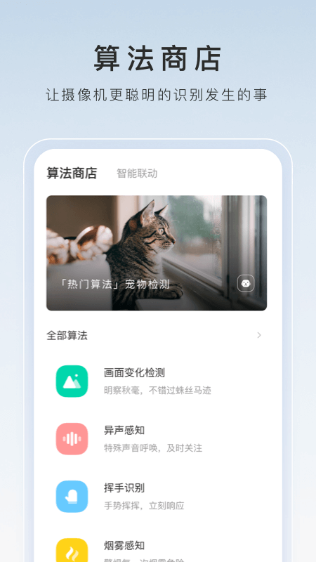 Medusa截图