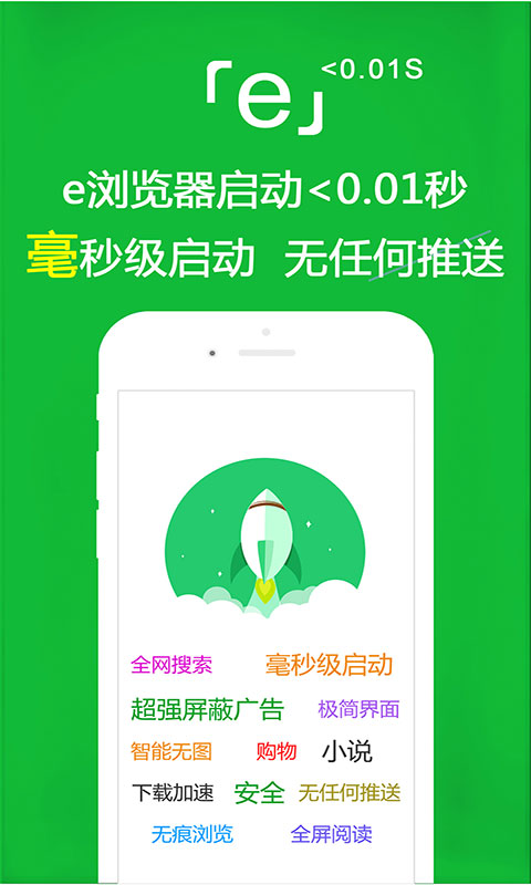 妹子的袜子我很喜欢视频截图