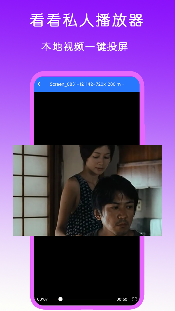 红颜小说全文免费阅读截图