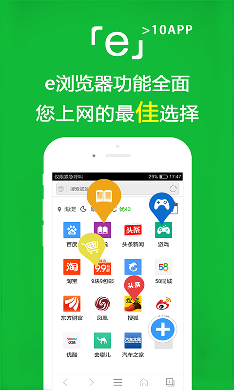 坐错车的说说搞笑截图