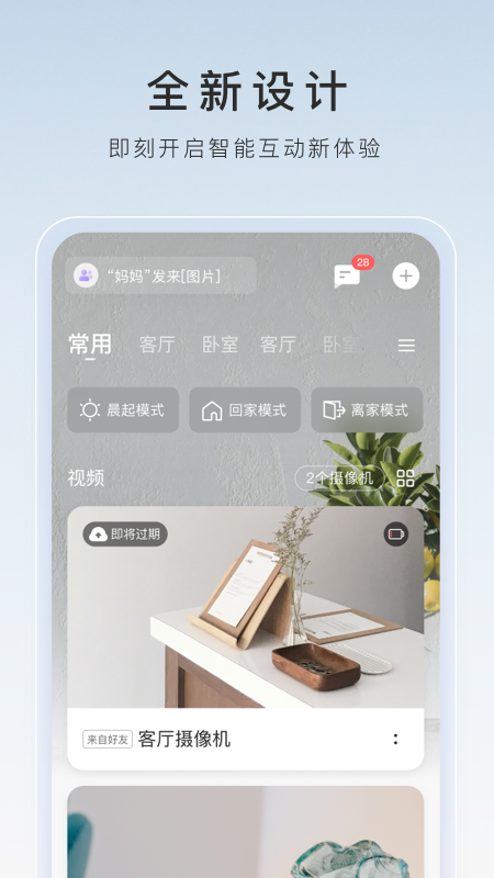 什么叫亲身经历呢截图