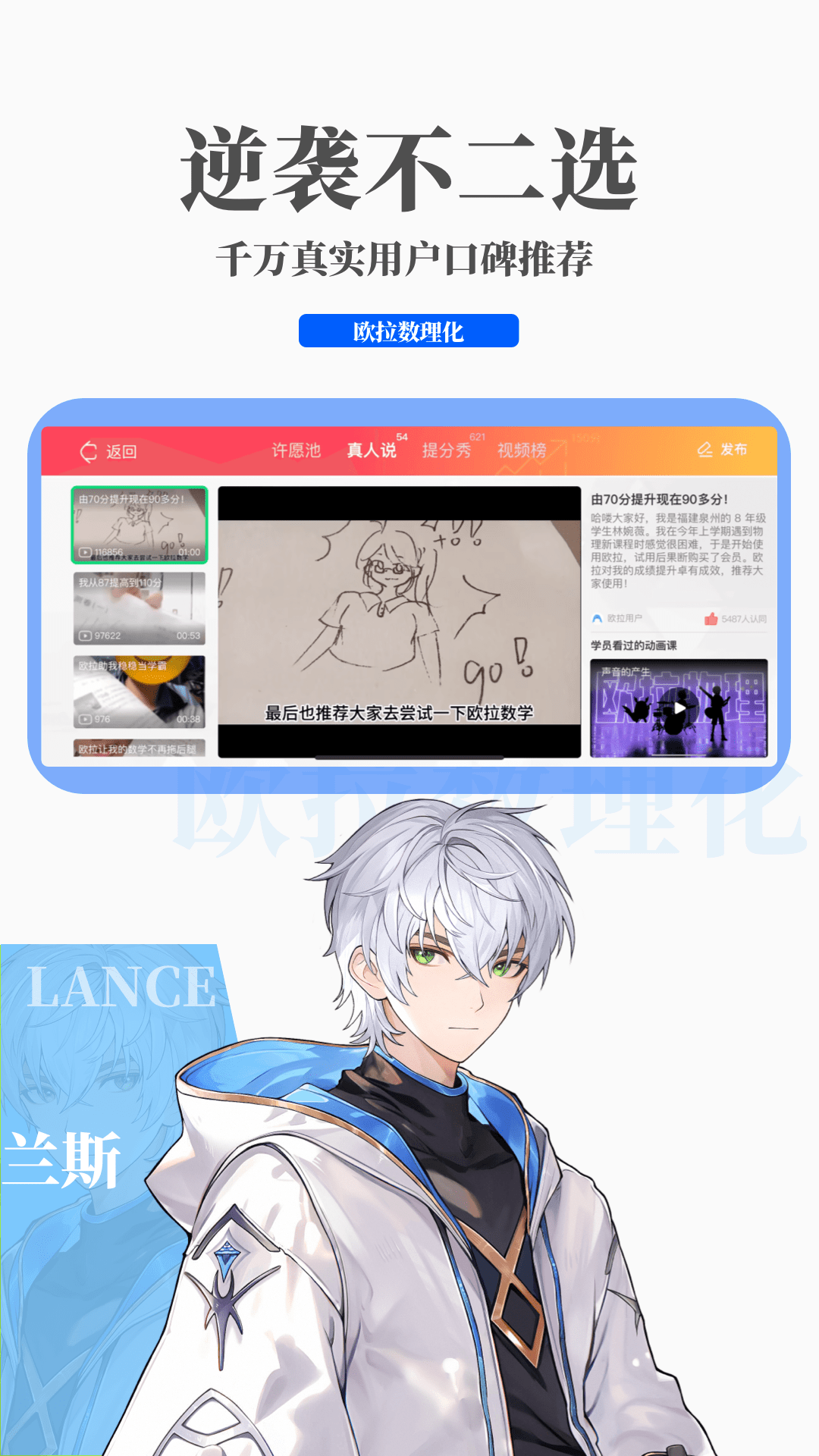 无缝连裤袜不容易掉裆吗截图