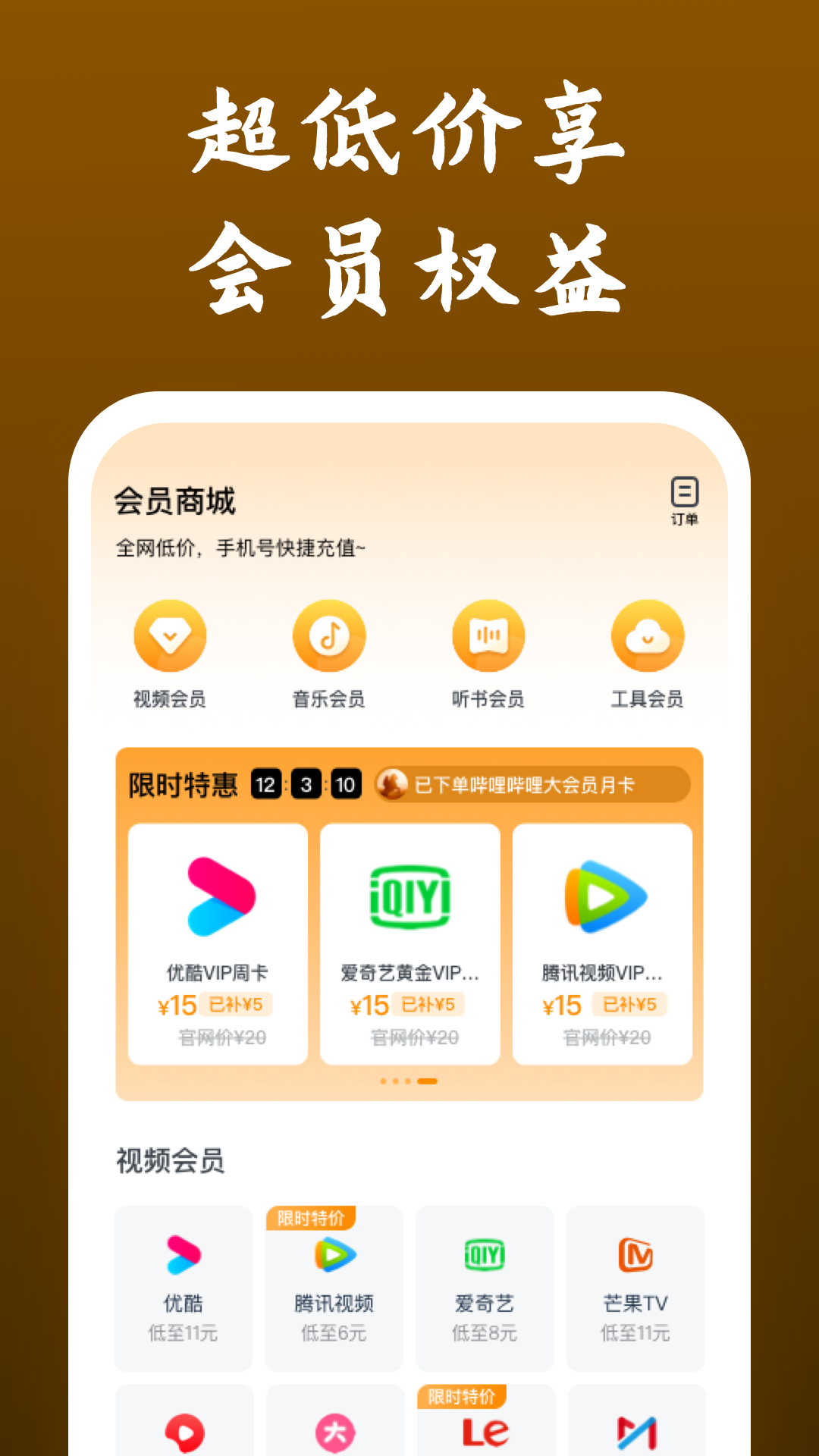 无缝连裤袜不容易掉裆吗截图