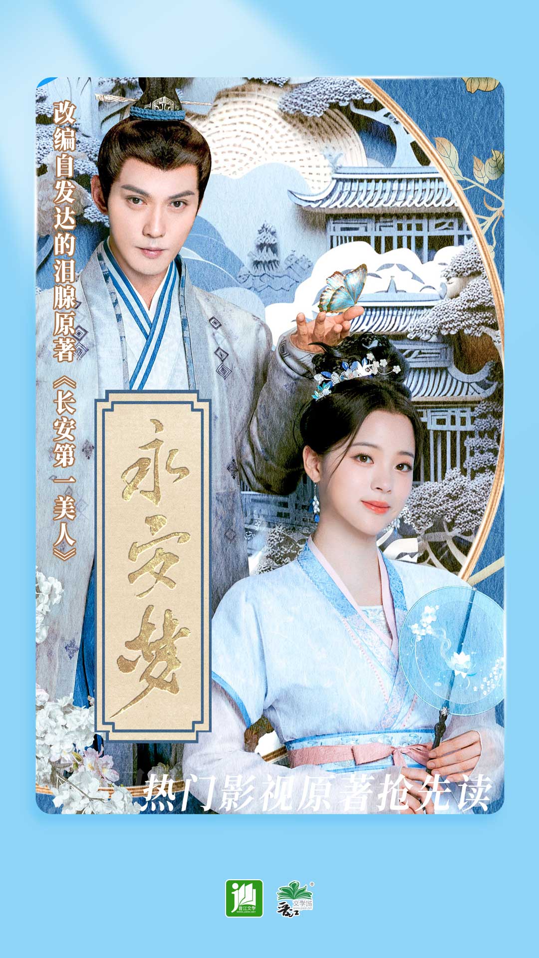 南京双女王截图