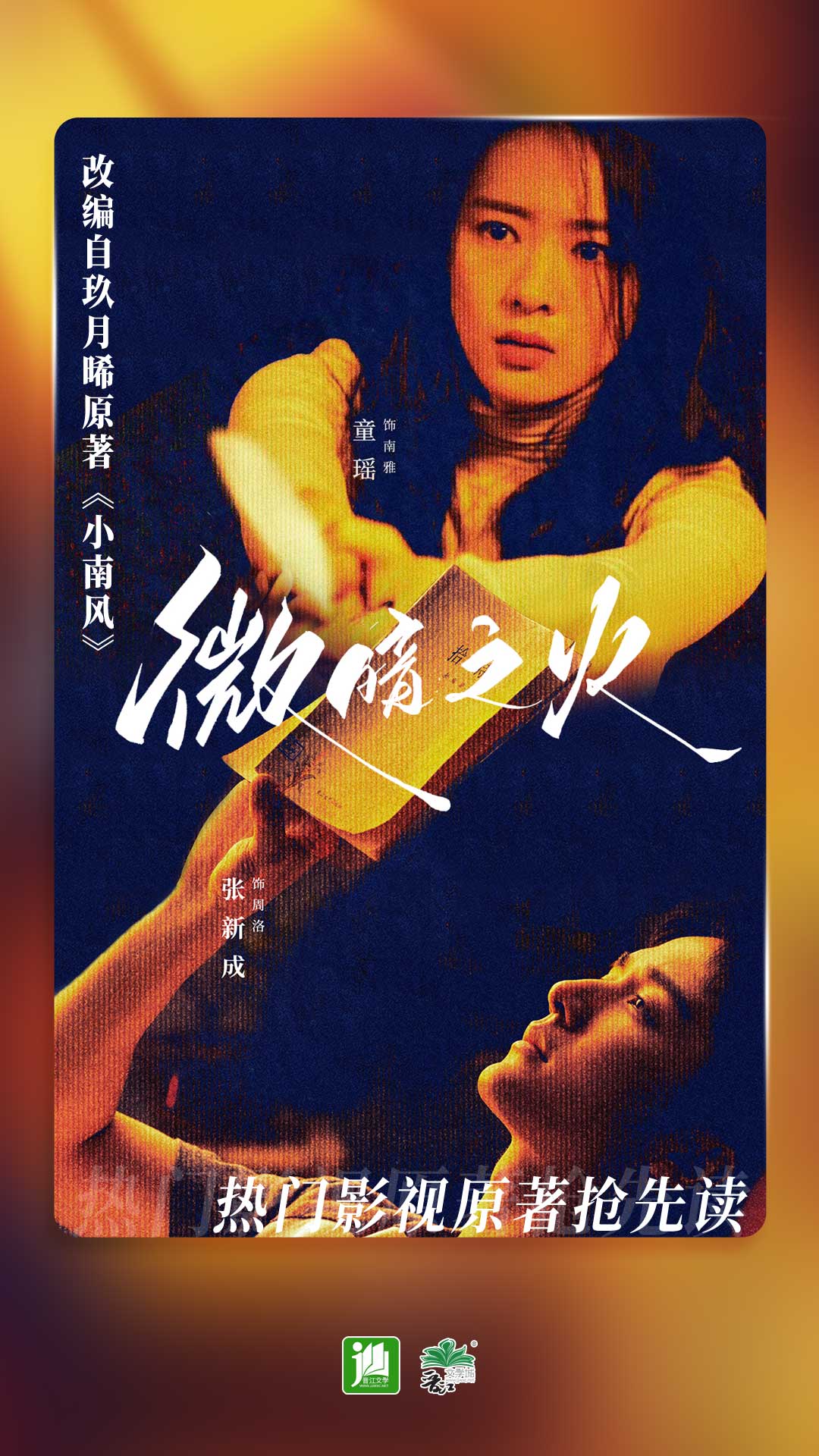 长沙苏苏截图