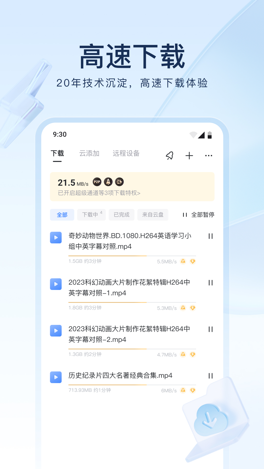 [公益] 厕主冷雨嫣收广州、深圳贱狗截图