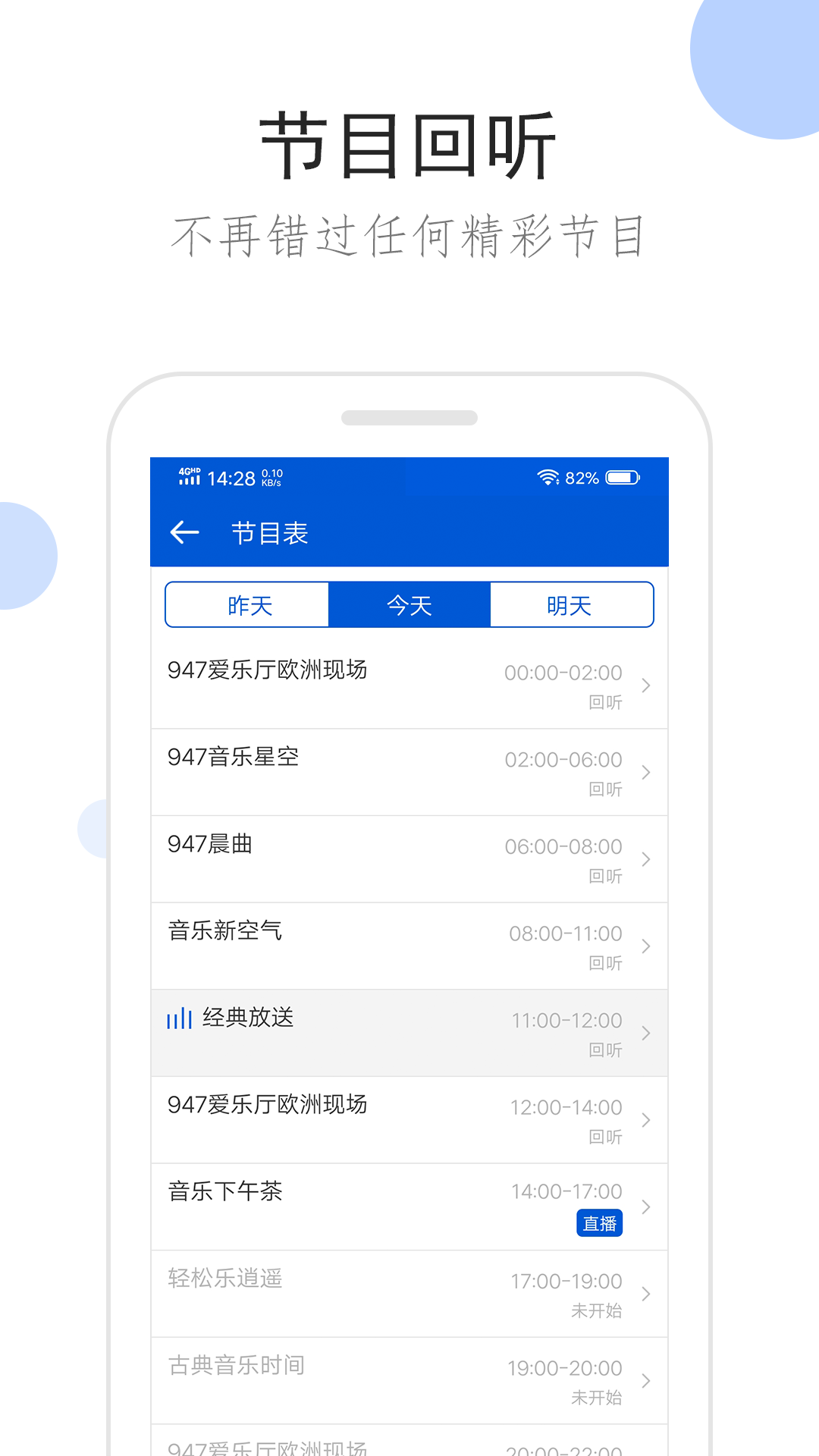 Medusa截图