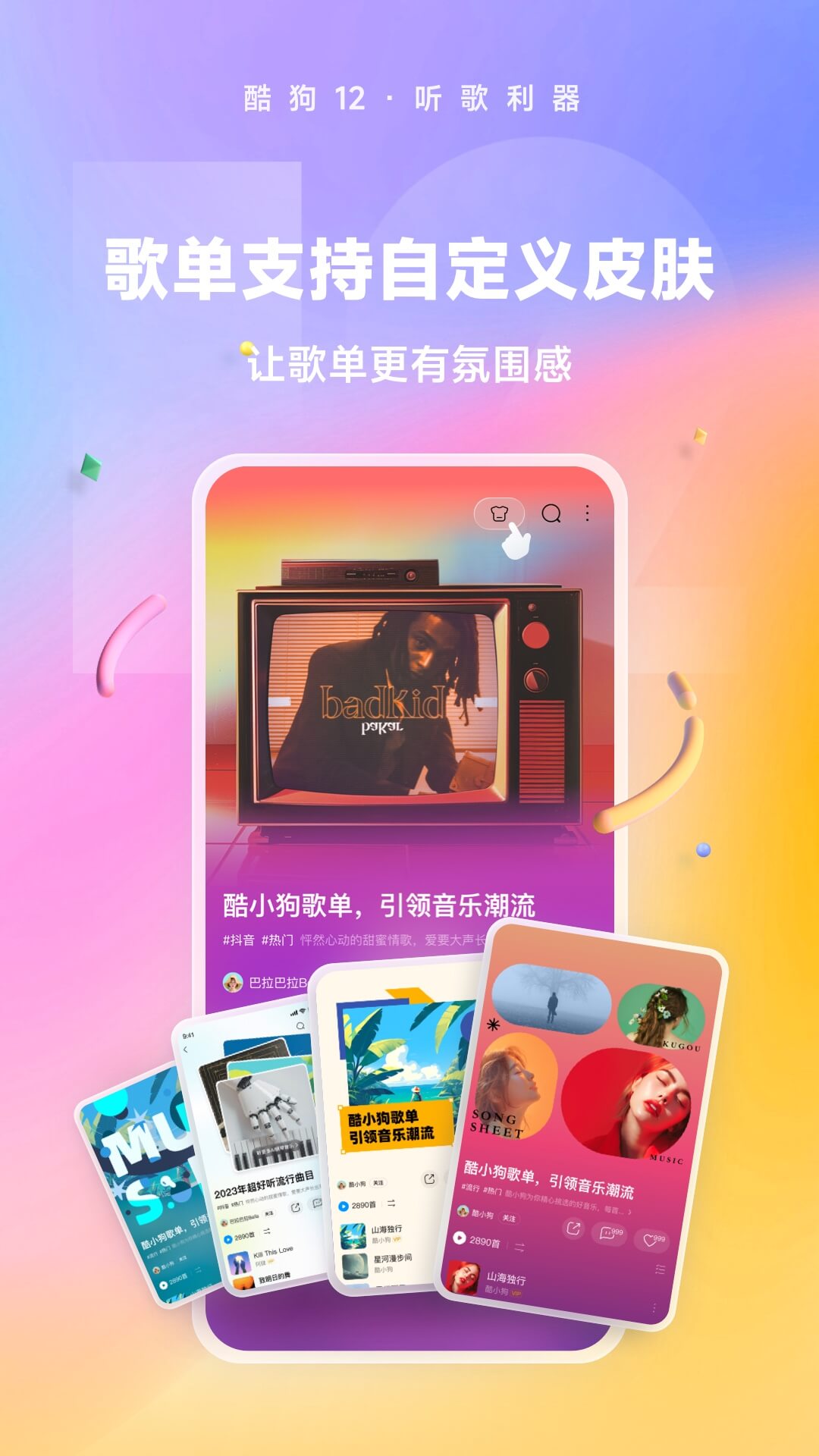 女主怀孕后跑了的小说截图