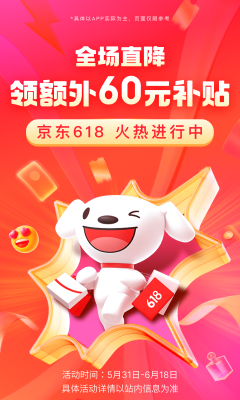 天津安黎女主截图