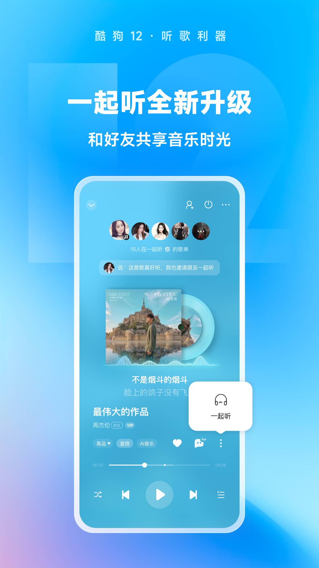 多脚的爬行动物截图