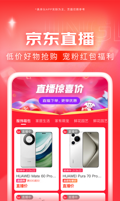南京双女王截图
