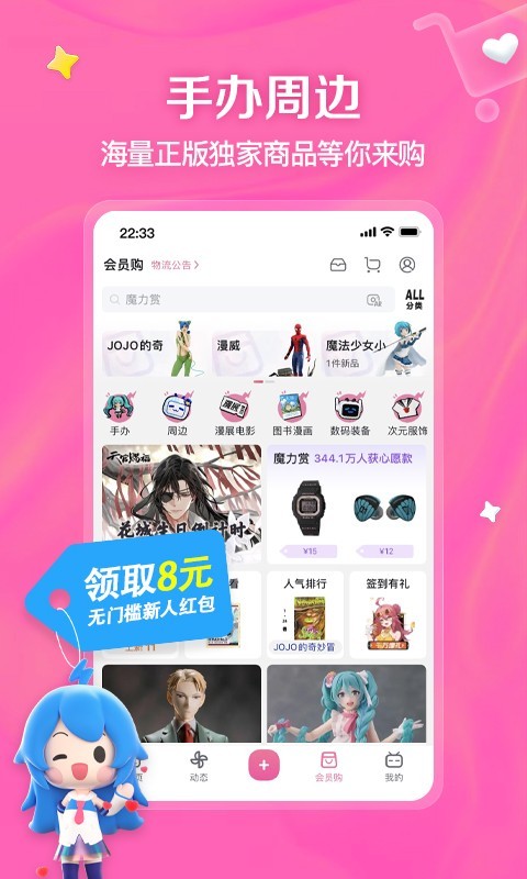女主怀孕后跑了的小说截图
