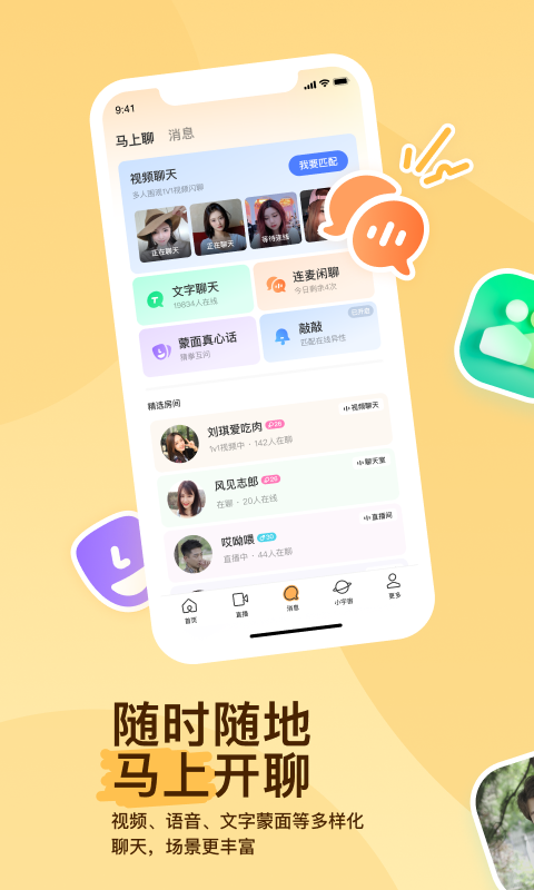 [公益] 厕主冷雨嫣收广州、深圳贱狗截图