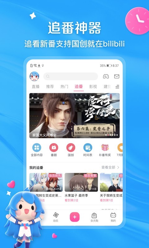 大腿长长的动物截图