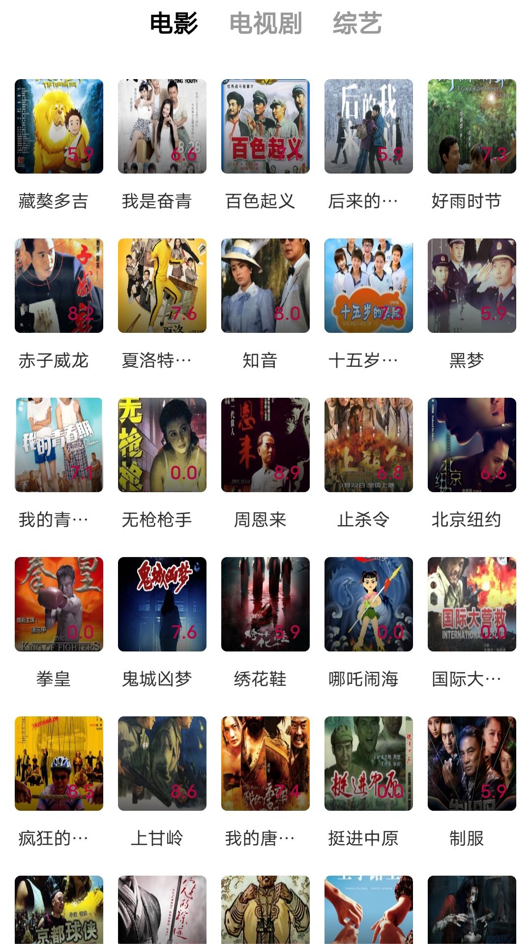 妹子的袜子我很喜欢视频截图