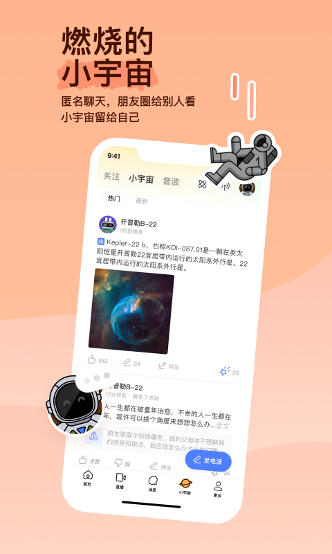 阴阳鬼胎电影免费播放截图