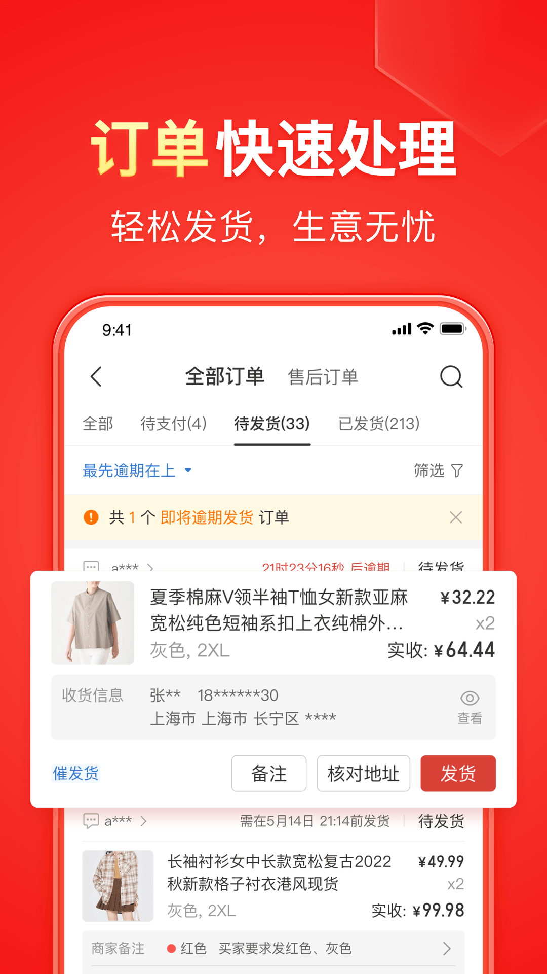 骑小孩子vk截图