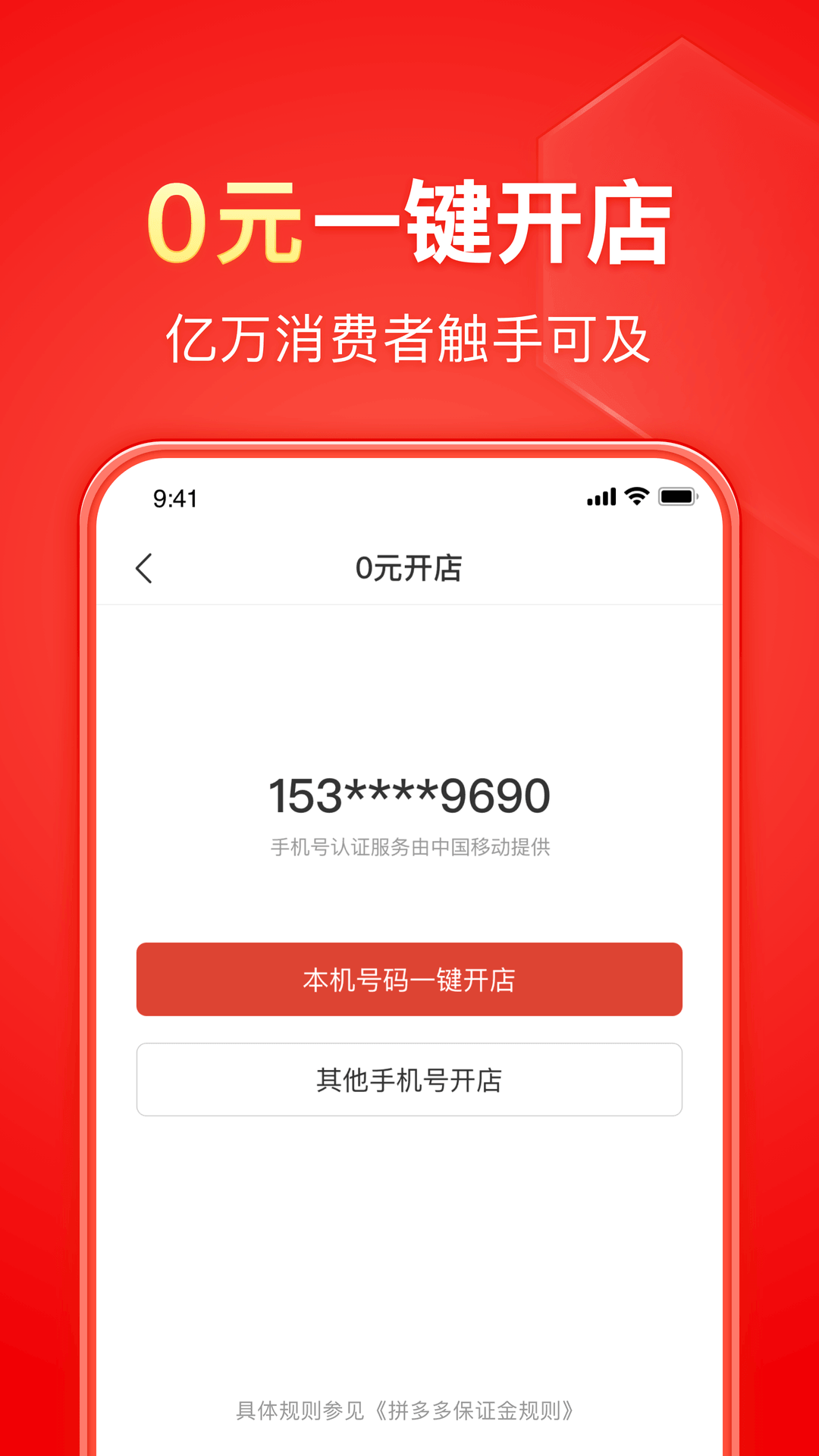 长沙苏苏截图