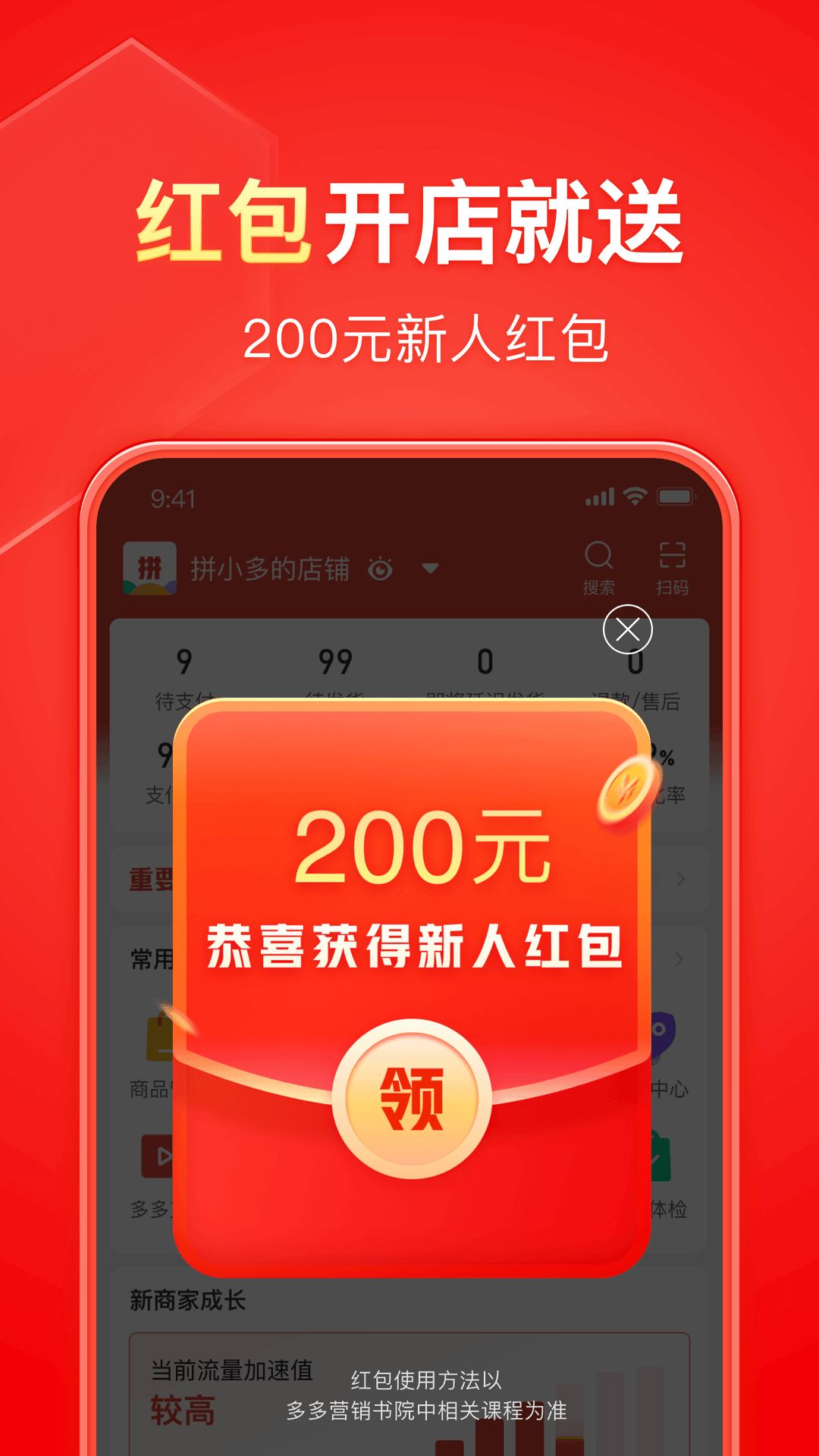 大腿长长的动物截图