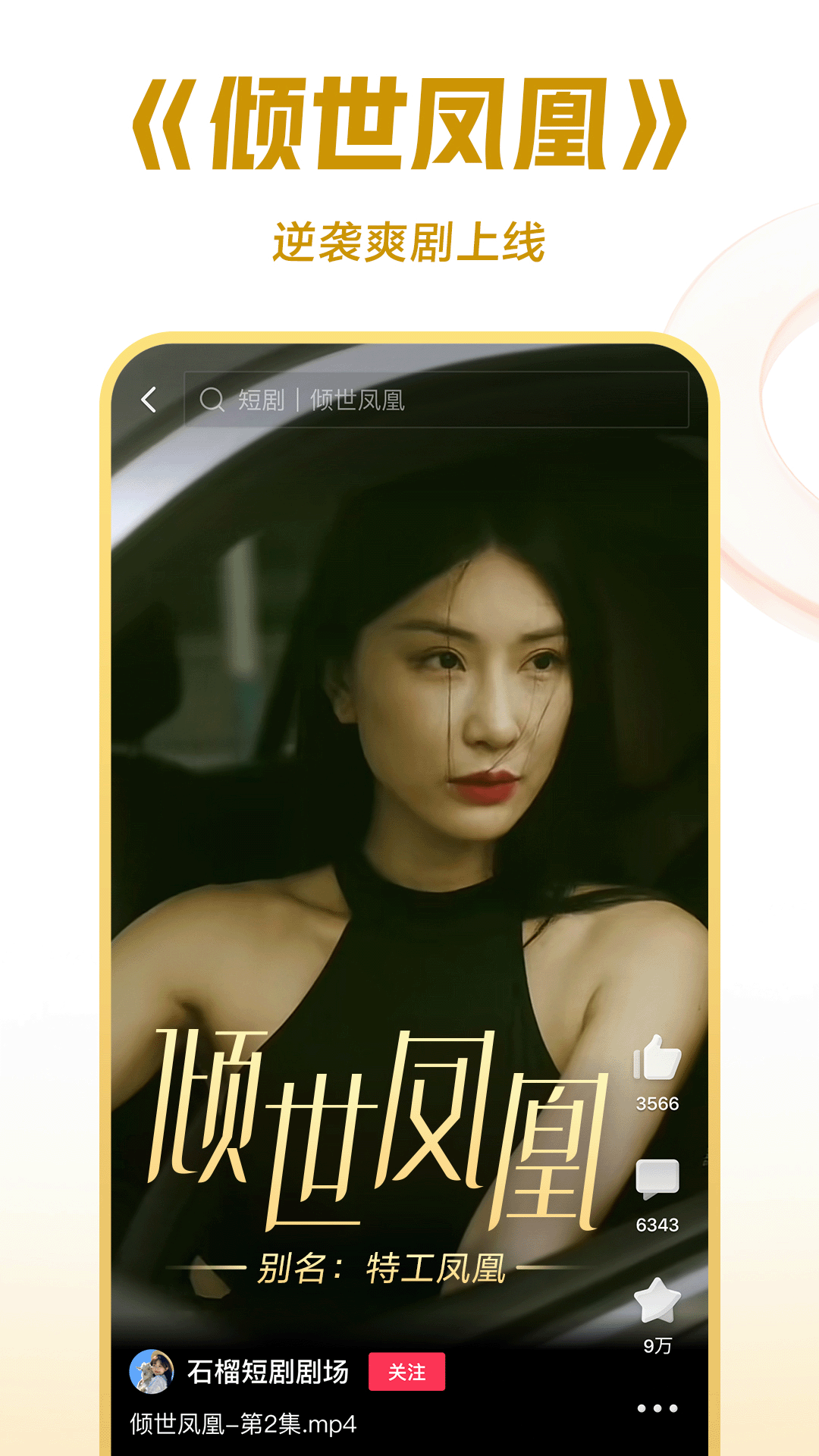 坐错车的说说搞笑截图