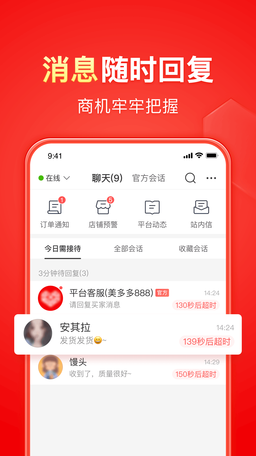 郑州晓截图