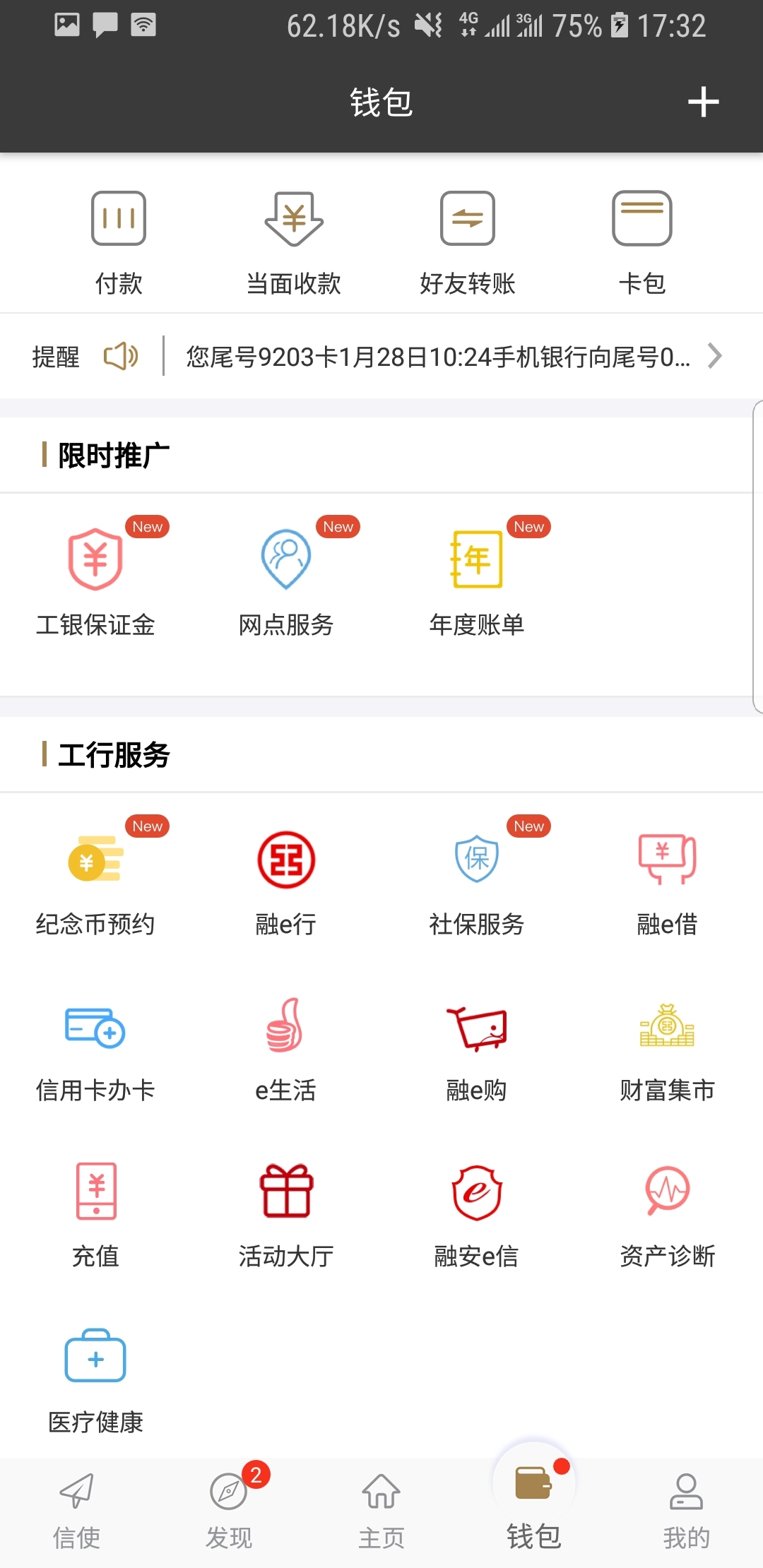 给母亲洗脚的过程200字截图