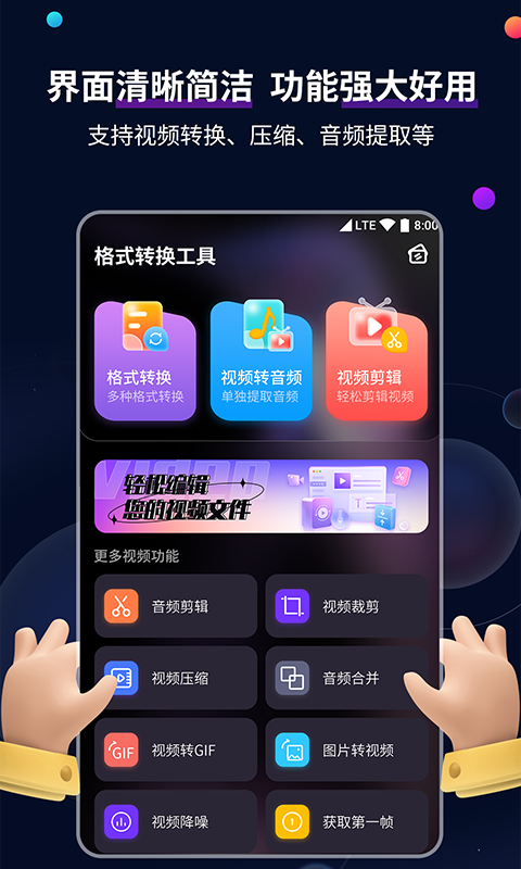 多脚的爬行动物截图