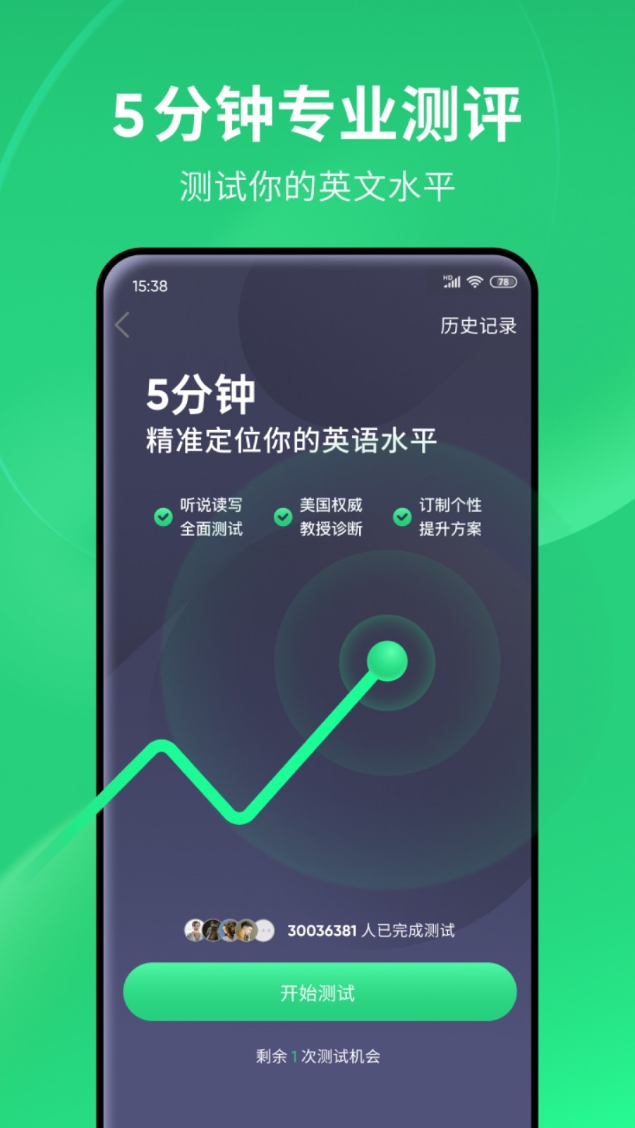 给母亲洗脚的过程200字截图